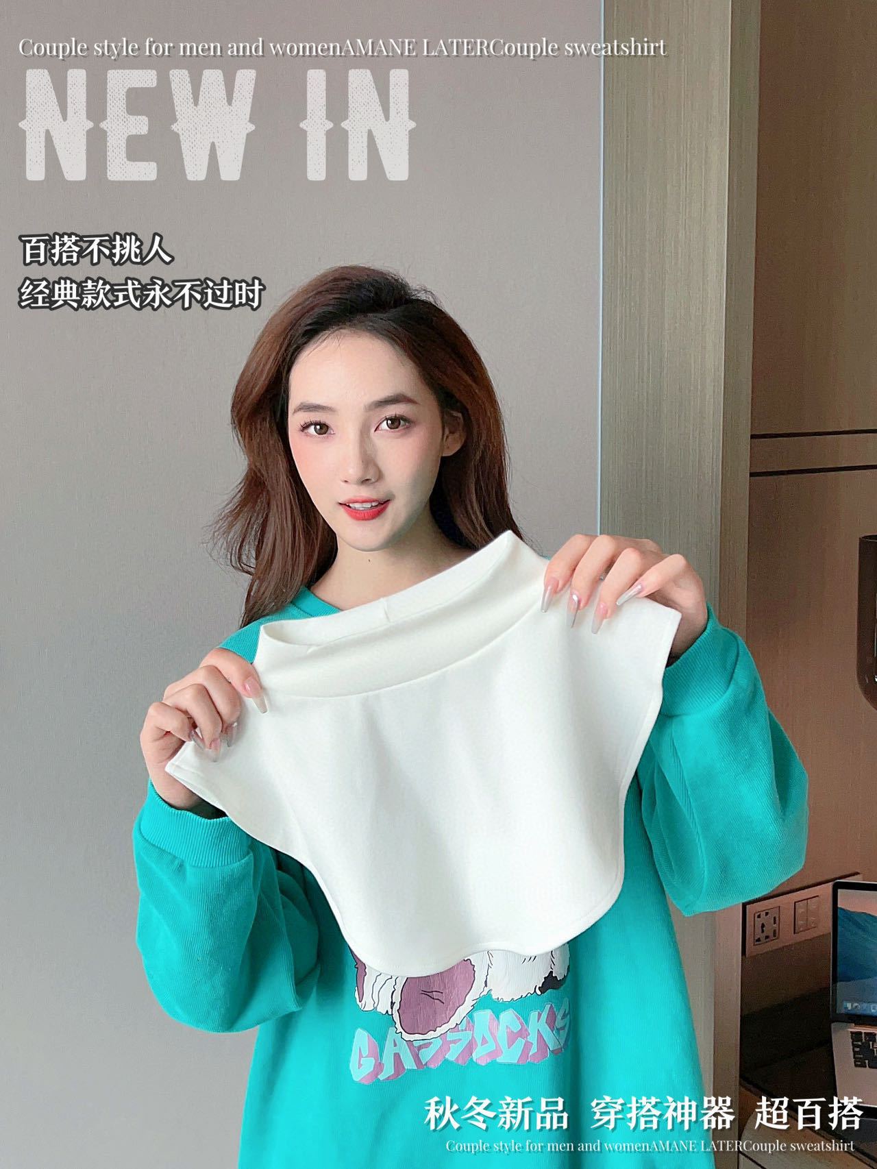 纯棉白色中领
