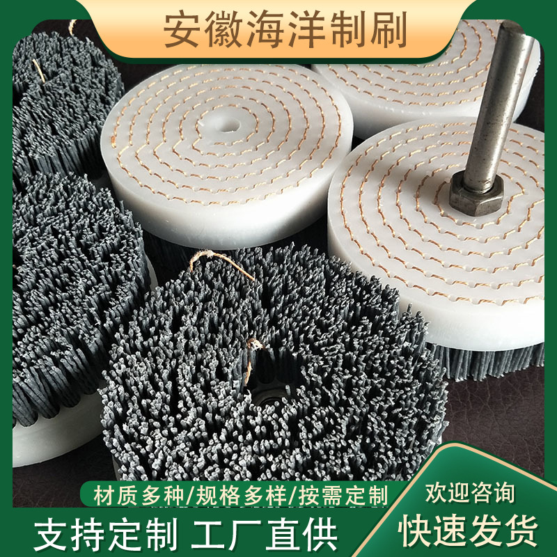 刷厂供应抛光圆盘刷磨料丝圆头刷去毛刺 机械除尘圆盘刷 可带柄