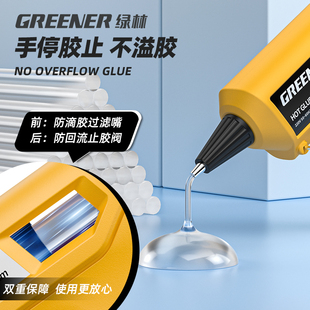 ♔ Hot Melt Glue Gun Household Adult Handmade Diy7Mm High Viscosity Glue Stick Industrial Grade Fine Mouth Hot Melt Gun