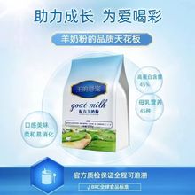 狗狗专用奶粉幼犬羊奶粉宠物奶粉幼崽孕狗奶粉新生小奶狗营养品