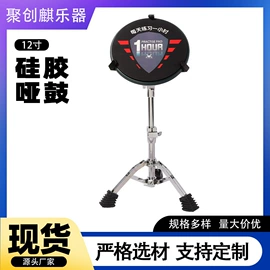 乐器配件;鼓棒/鼓锤/鼓槌;打击类乐器