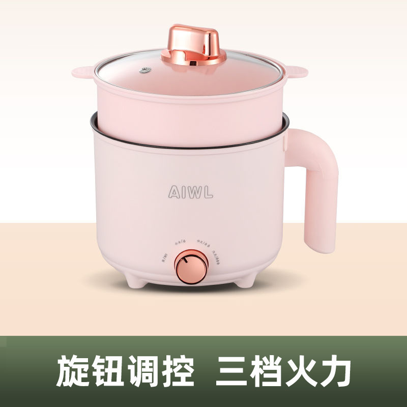 新款电煮锅多功能家用小锅学生宿舍泡面煮面电热火锅泡面锅煮汤锅|undefined