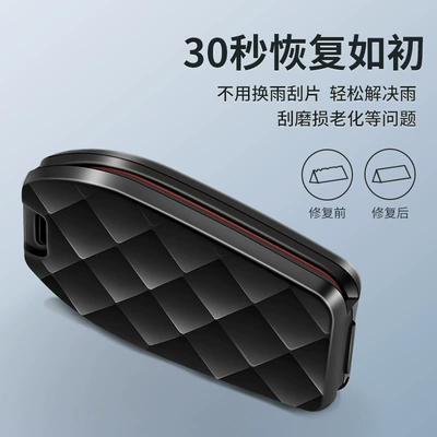 Wiper repair device windshield Wiper