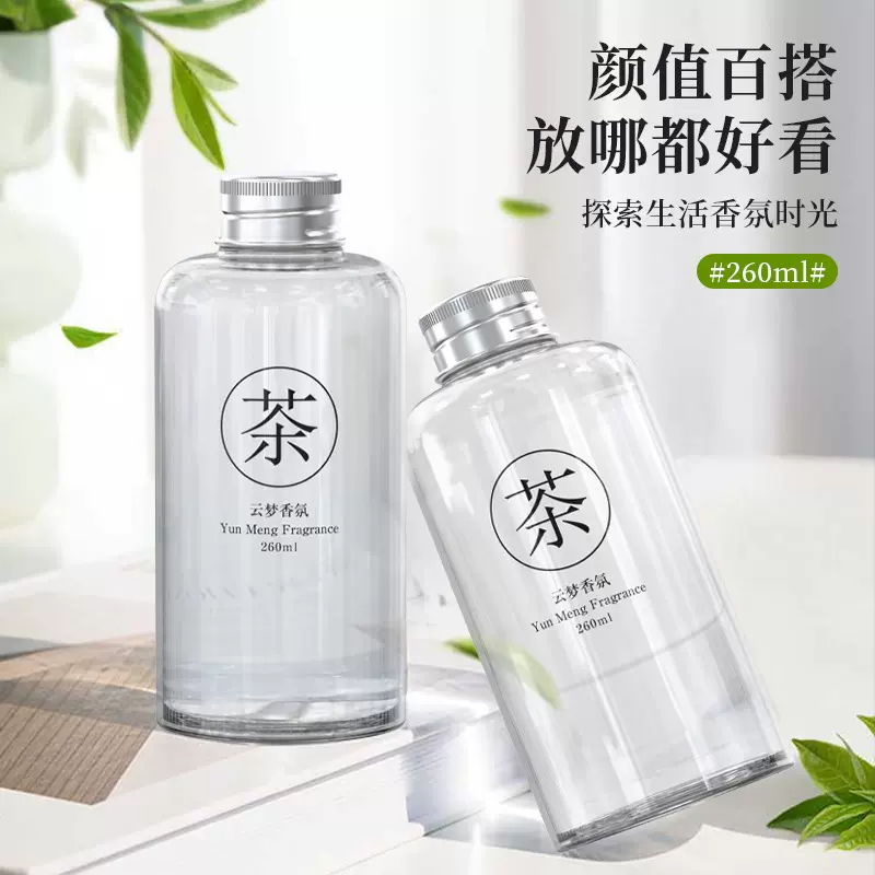 无火香薰家用卧室香氛酒店除臭持久散香补熏香充液五星级酒店白茶