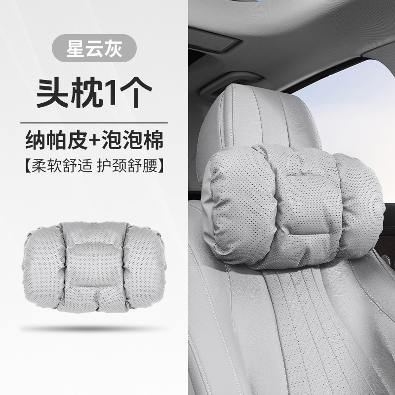 国境を越えた新しい防汚レザー車のヘッドレスト、カーシートクッション、車のインテリアクッション、腰クッション、ネックサポート、四季枕|undefined