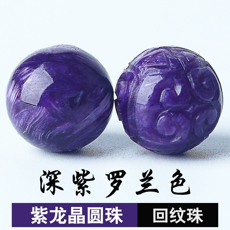 Бусины Natural Purple Dragon Crystal удобны и легко расстаются с бусинами, круглые бусины без оптимизации браслета с несколькими сокровищами из сырой руды, хрустальные бусины с обратной зернистостью