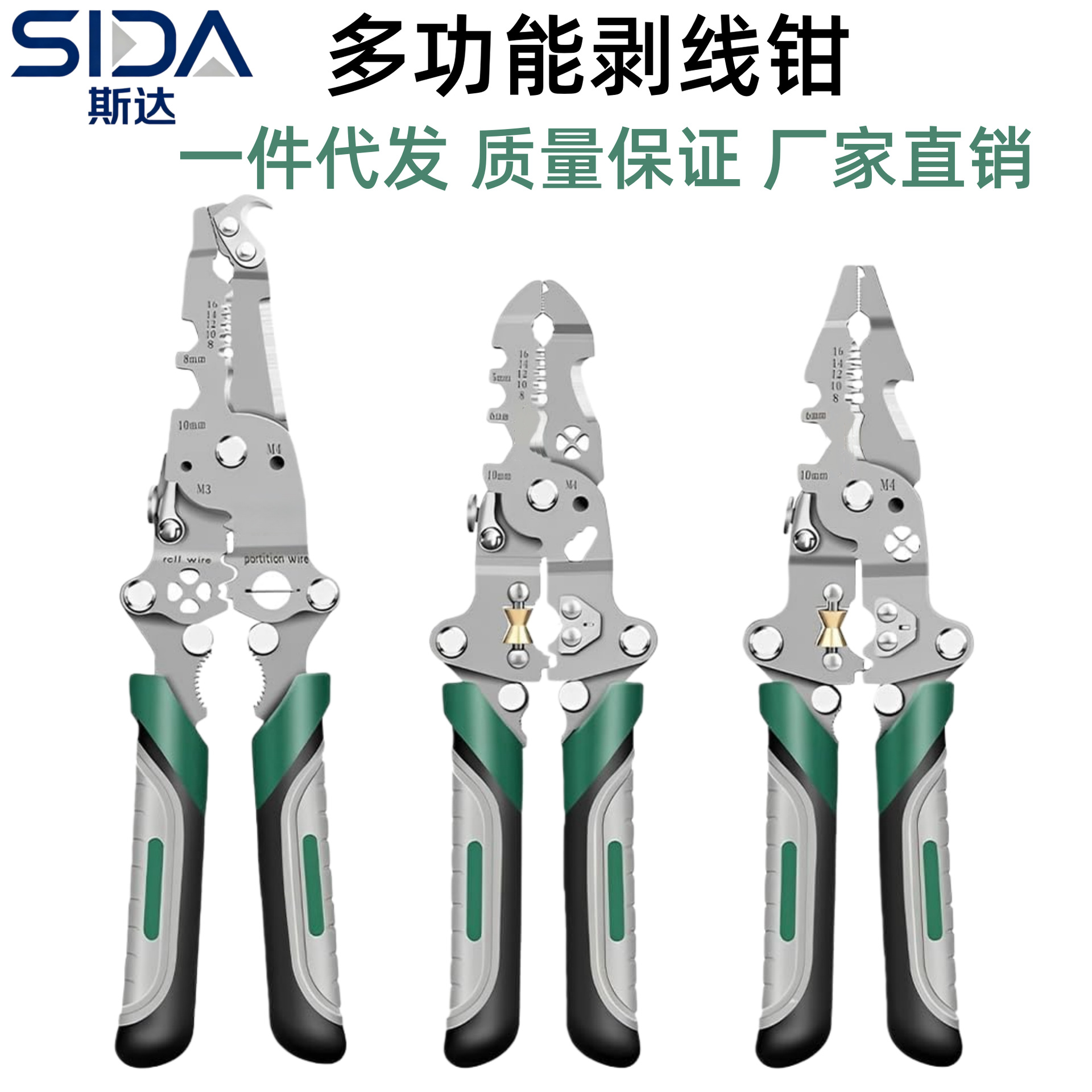 跨境热销电工专用折叠多功能剥线机接线工具电缆电线分线器剪线