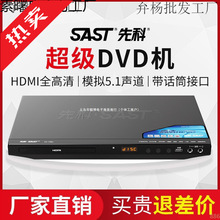 dvd影碟机cd播放器家用多功能vcd电视唱片机mp3光盘碟片机见描述