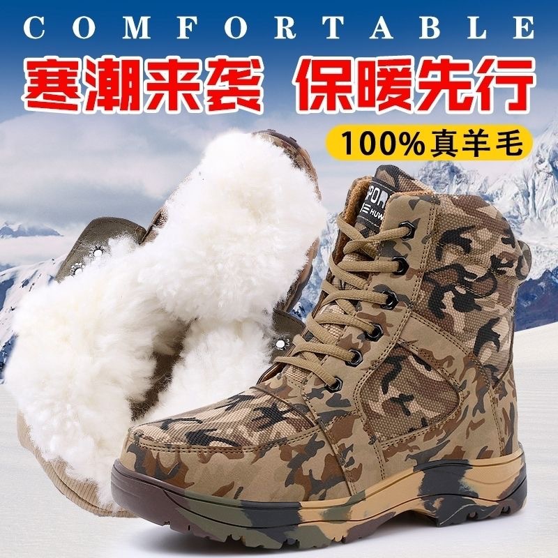 위장 100 울 부츠 [신장 국내 양모]]