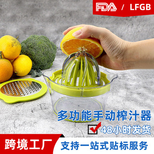 Cross-border Amazon Multifunctional Manual Juicer Fruit Juicer Lemon Orange Fruit Juicer Portable