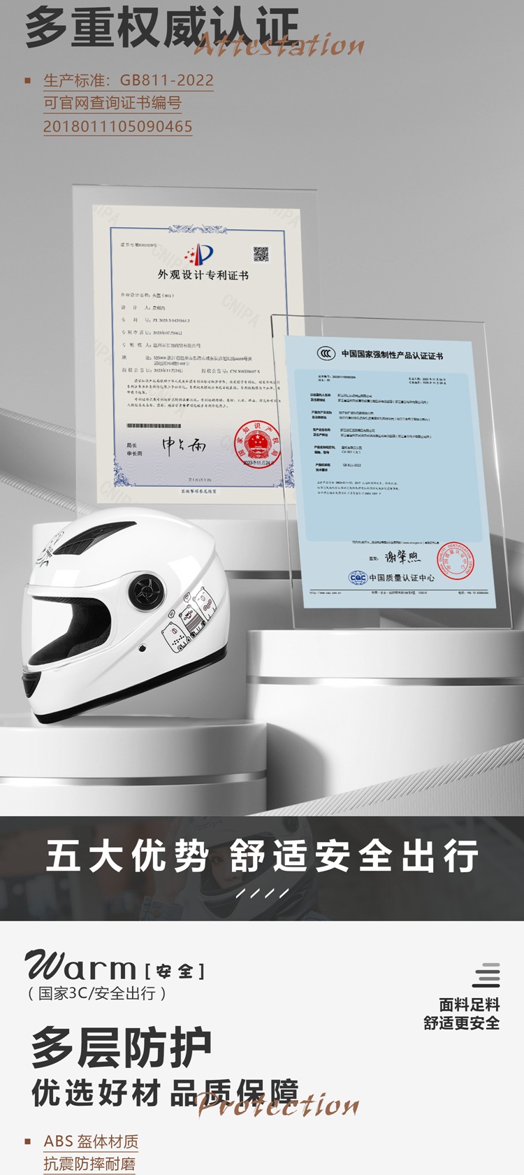 Suitable for 3C Certified Autumn and Winter Warm Electric Vehicle Helmets for Men and Women All Seasons Battery Motorcycle Helmets New Country