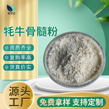 ��ţ�����99%����ʳƷ��ˮ���Էۚ�ţ�����}�� ��ţ�Ƿ�