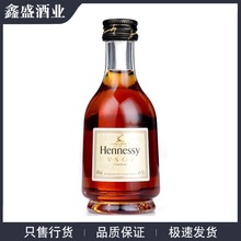 法国进口洋酒酒版 VSOP干邑白兰地 50ml 洋酒小酒版 玻璃瓶