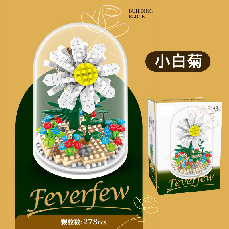 2024 nuevo bloque de construcción ramo montado juguete chica mano regalo girasol Rosa decoración la Oficina
