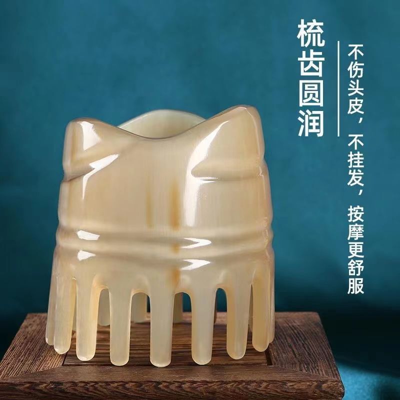 厂家 批发牛角梳子天然牦牛角按摩梳子女头皮头部经络梳|undefined