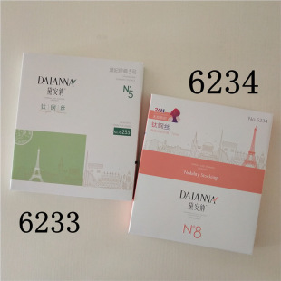 �z�m�����Ů�к��Bѝ���_䓽z�m�����z�������찲�{6233/6234