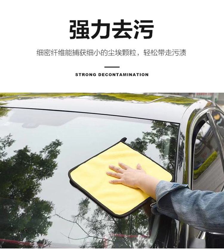 擦车巾详情页_03.jpg