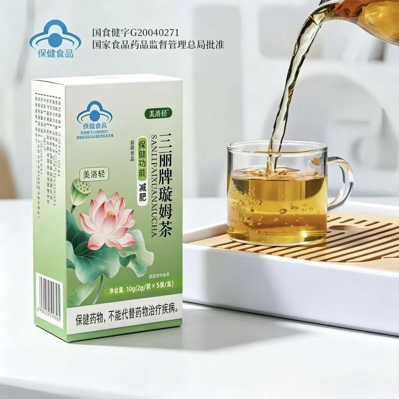 Sanli Brand Xuanmu Tea Manufacturer Wholesale Weight Loss Tea Blue Cap Certified Xuanmu Tea Wholesale Slimming