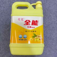 �л�1.5ǧ���������lϴ����ȥ�͝�s����1.5kg�坍����