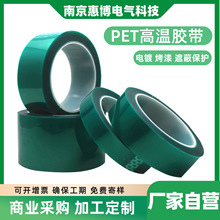 Gɫߜ200PETz·凊ڱPCB僱o늳ؽ^̶