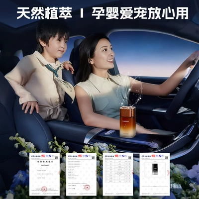 fragrance, odor eliminator, air freshener, Car Perfume Aromatherapy