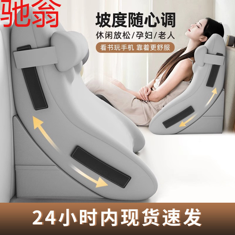 E4C Multifunctional Bedside Soft Cushion Waist Protection Sofa Large Back Cushion Elderly Household Bed Pregnant Women Soft Bag Pillow Zero