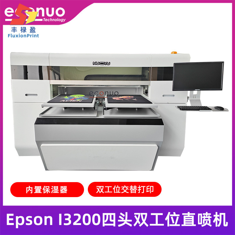 四头双工位T恤直喷机数码直喷印花机服装白墨DTG数码服装印花机