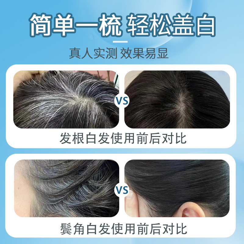 Shake sonido explosivo barra de cabello desechable cubierta natural barra de color de raíz blanca barra de color de cabello negro barra de color de emergencia