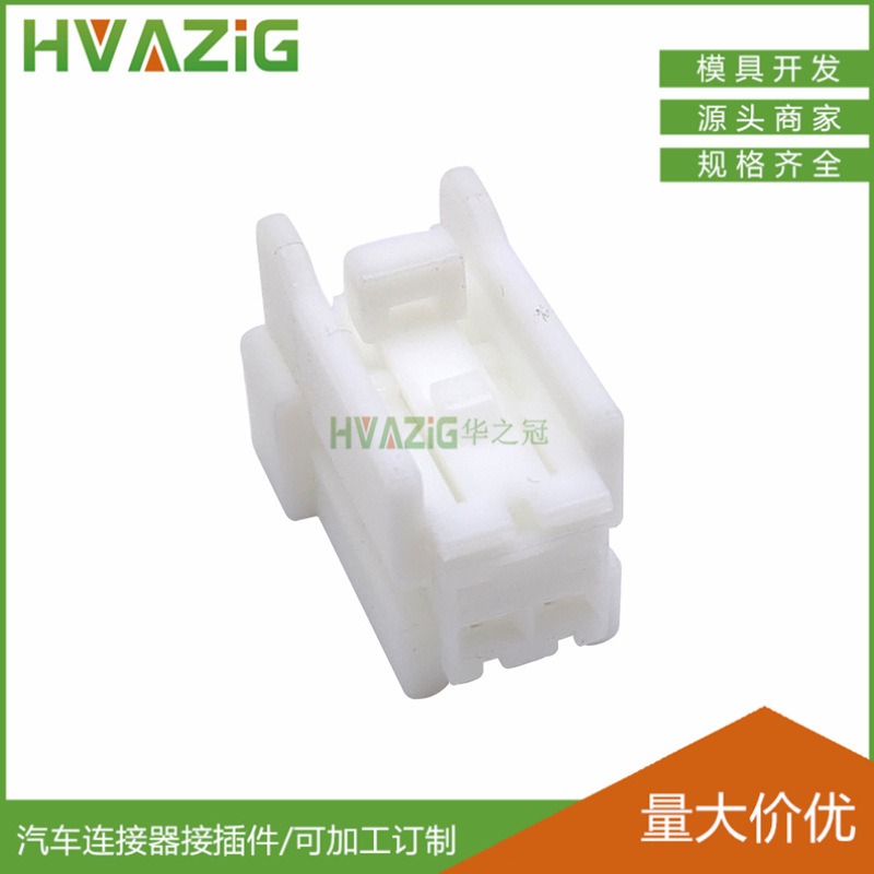 Car BOSE bass speaker plug White 2PIN hole pin core male and female plug-in modified lossless adapter cable