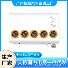 驻车空调汽车空调蒸发器总成480白色手动款