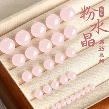 ���Ȼ��ˮ��ɢ���Ӭ����ʯ����A��diy���Ʒ����۾��������l