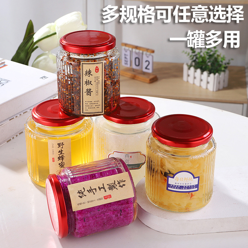 鲜炖花胶瓶鱼胶奶冻玻璃瓶竖纹玻璃燕窝瓶可蒸煮耐高温燕窝玻璃瓶