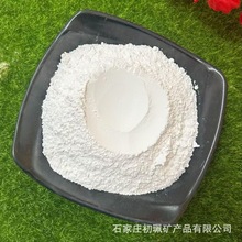 ʯӢʯԭ�V ʯӢ�۸��ԉT��325Ŀ��ĥ�߹��͸ߜ؃��|ʯӢɰ��ʯ��