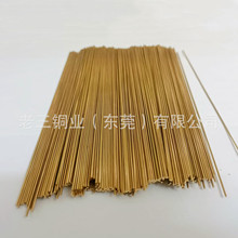 H62�S�~�� H59�S�~�� ë���~�� 1.2mm 1.5mm 2.0mm 3.0mm�����и�