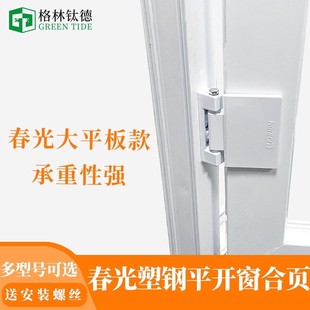 ����������T����ƽ�����q朼��ش����q會���ƽ�_���