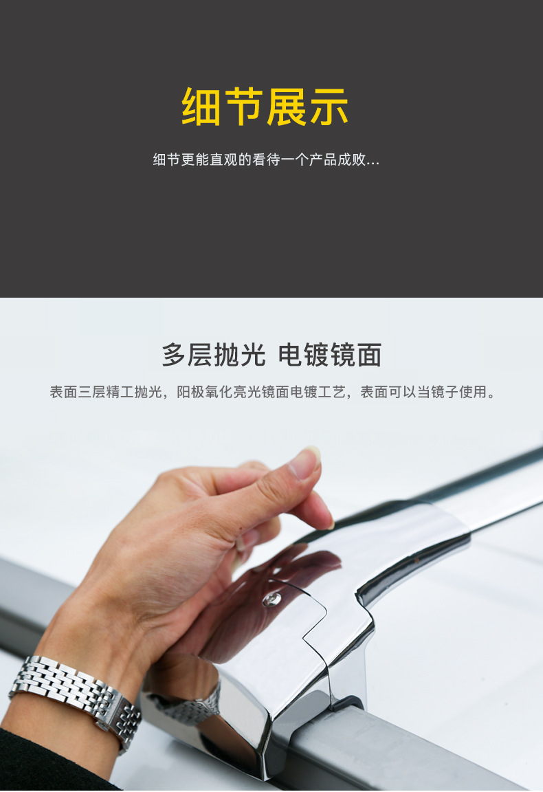 Vise Type Thickened Aluminum Alloy Roof Rack for Changan Oshan X5