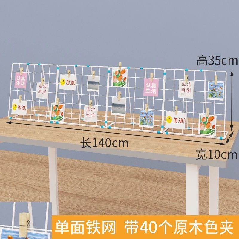网格展示架幼儿园美工区作品展示架子摆摊桌面照片挂架网片饰品台|undefined