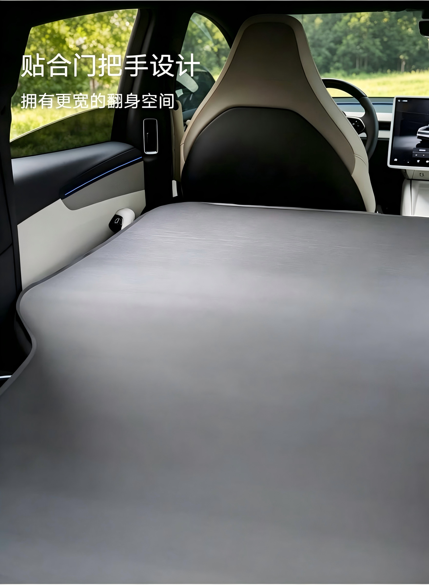 Tesla Model YL-specific leveling and filling automatic inflatable car trunk travel mattress for rear seat sleeping