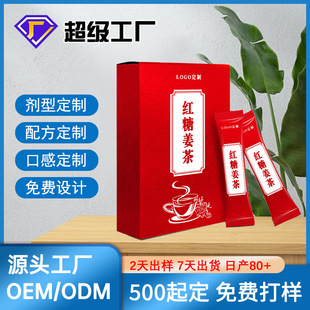 �t�ǽ���С���b �����w�����̋����ǲ� ���Ӽt�ǲ�OEM���ƴ��ӹ�