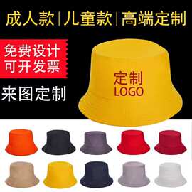 纯色渔夫帽刺绣印字定制logo户外防晒帽遮阳帽广告工作帽子订制