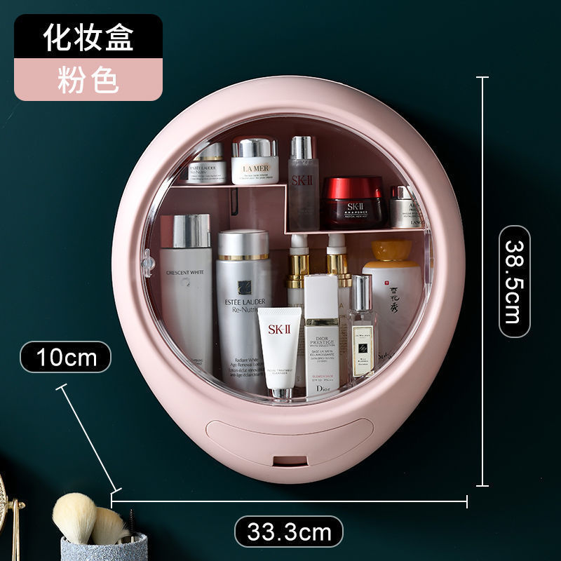 KAMAN壁挂式防尘化妆品收纳盒免打孔家用大容量卫生间浴室置物架|undefined