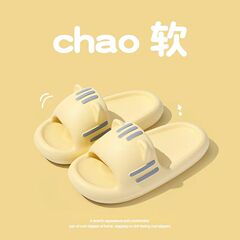 Household sense of shit stepping on outer wear pvc bathroom women's home non-slip 2023 indoor summer slippers new cool women's slippers