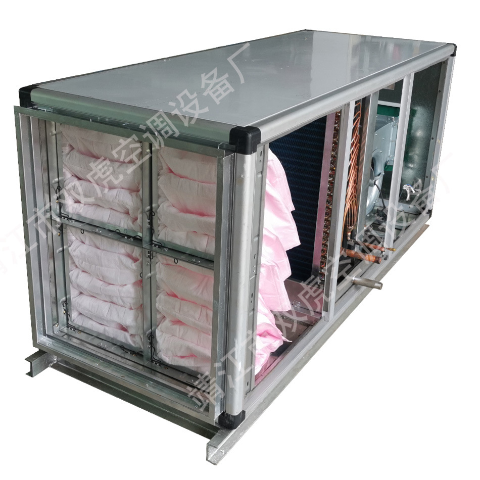 AHU实验室洁净空调机组、管道式空气处理机组、10匹空调机组