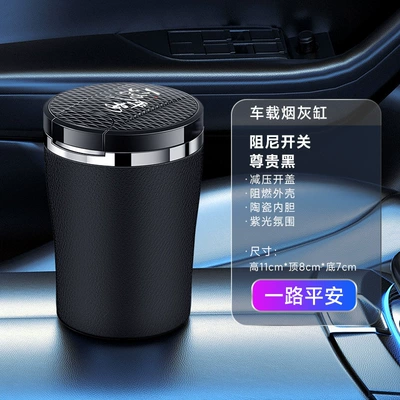 Car Ashtray with Automatic Smoke Car ashtray - noble-black-have-a-safe-journey-damping-switchone-click-to-open-the-lidceramic-liner