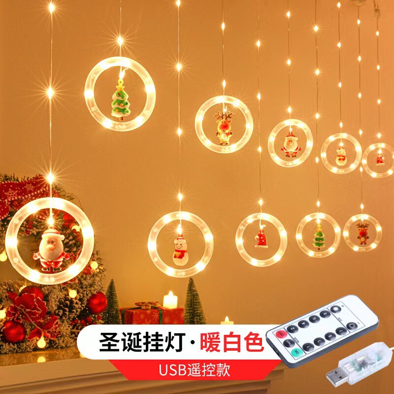 圣诞装饰灯串星星灯串房间窗帘灯氛围LED彩灯闪灯圣诞树冰条灯|undefined