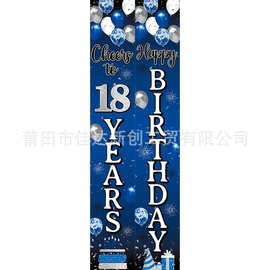 跨境对联新款门联条旗装饰布 定制图片尺寸拍摄条幅工厂一件批发