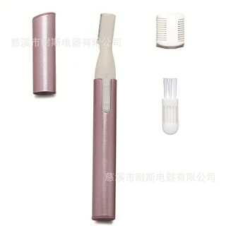工厂供应干电 电动女士修眉刀   电动修眉刀   电动剃毛刀   电动