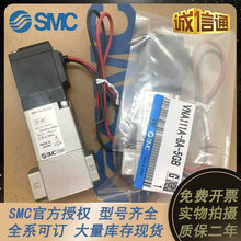 SMC��ŷ�VNA111/211/311/411/A/B/C-10/20/25/32A-1/2/3/5DEG/AB