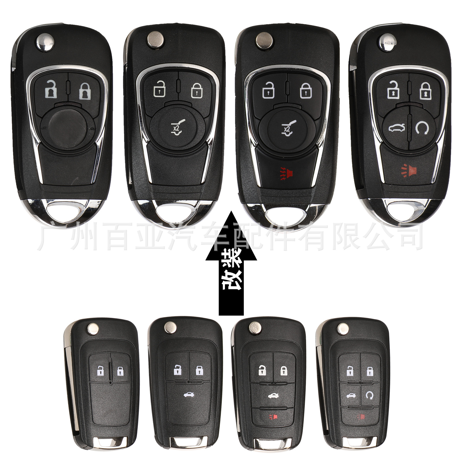 Suitable for Chevrolet Opel Buick 3-key 4-key 5-key modified remote control car key shell replacement shell