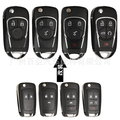 Suitable for Chevrolet Opel Buick 3-key 4-key 5-key modified remote control car key shell replacement shell
